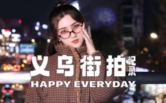 国产亚洲精品久久久999密壂最新版介绍